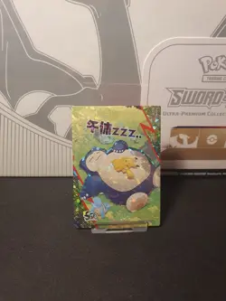 eif origin 3.0 pokemon SSR No 016 - Image 1