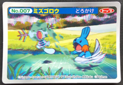 Mudkip Pokemon Card 3D Japanese Nintendo Game Rare Top No.007 F/S - Image 1