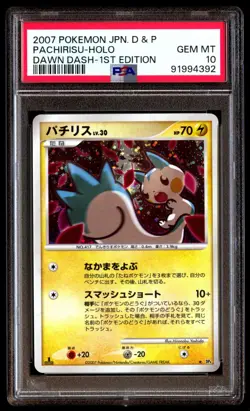 PSA 10 Gem Mint Pachirisu Dawn Dash Holo 1ED 2007 Japanese Card Graded - Image 1