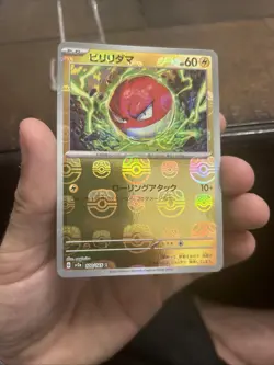 Voltorb Master Ball Reverse Holo 100/165 SV2a 151 Pokemon Card Japanese - Image 1
