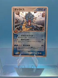 Gyarados Holo 024/082 1st Edition EX Deoxys - Japanese Pokemon Card - 2004 NM - Image 1