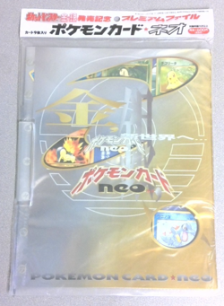1999 POKEMON NEO GENESIS SERIES 1 PREMIUM FILE BINDER CARD JAPANESE HOLO SEALED - Image 1