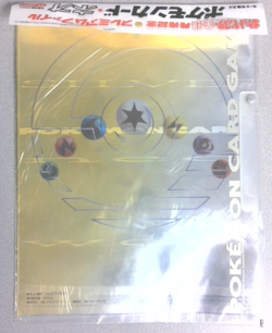 1999 POKEMON NEO GENESIS SERIES 1 PREMIUM FILE BINDER CARD JAPANESE HOLO SEALED - Image 2