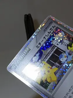 Michina Temple 044/DPt-P Holo Arceus Movie Promo Japanese Pokemon Card EXC A787 - Image 4