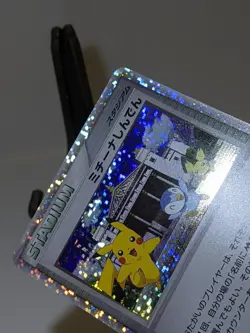 Michina Temple 044/DPt-P Holo Arceus Movie Promo Japanese Pokemon Card EXC A787 - Image 5