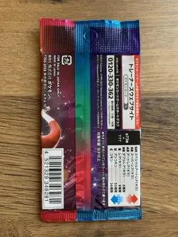 Pokemon TCG Japanese Triplet Beat sv1a Sealed Booster Pack x 1 - Image 2