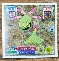 Pokemon Sticker Seal JR Kikaku 2003 Cradily Japan Pocket Monsters - Image 1