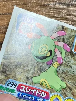 Pokemon Sticker Seal JR Kikaku 2003 Cradily Japan Pocket Monsters - Image 3