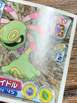 Pokemon Sticker Seal JR Kikaku 2003 Cradily Japan Pocket Monsters - Image 4