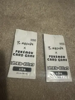 Yu Nagaba Pokemon Sealed Packs - Image 1