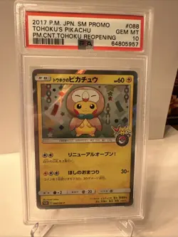 2017 POKEMON JPN SM PROMO #088 TOHOKU'S PIKACHU PSA 10 - Image 1