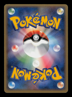 MP - Pokemon Japanese Constructed Starter Deck Ivysaur 002/016 - Image 2