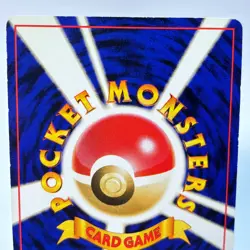 Pokemon Card - Vileplume No.45 Pocket Monster TCG Vintage Retro Japanese F/S - Image 5