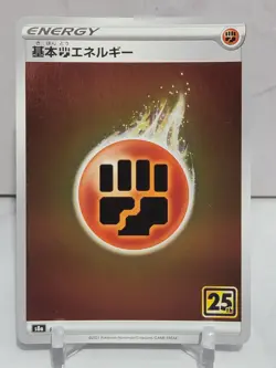 Fighting Energy Reverse Holo S8a 25th Anniversary Japanese Pokemon Card - Image 1