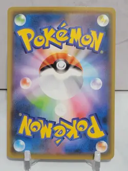 Fighting Energy Reverse Holo S8a 25th Anniversary Japanese Pokemon Card - Image 2