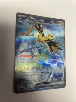 Zapdos ex 204/165 Sv2a: Pokemon Card 151 Holo (Japanese) NM Free Shipping - Image 2