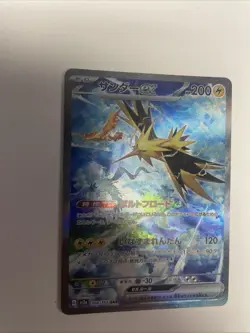 Zapdos ex 204/165 Sv2a: Pokemon Card 151 Holo (Japanese) NM Free Shipping - Image 3