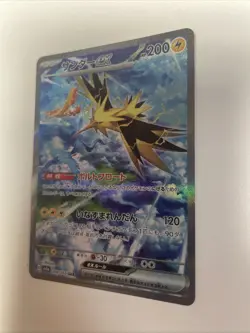 Zapdos ex 204/165 Sv2a: Pokemon Card 151 Holo (Japanese) NM Free Shipping - Image 4