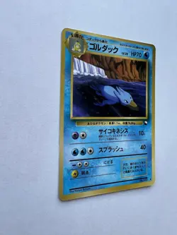 Pokemon Card Japanese Golduck No.055 Glossy Old Back Vending Series Near Mint - Image 2