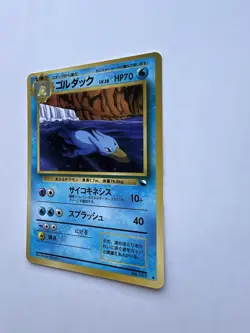 Pokemon Card Japanese Golduck No.055 Glossy Old Back Vending Series Near Mint - Image 3