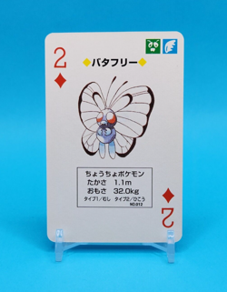 Pokemon Card Japanese - Butterfree - 2 of Diamonds - Poker - Venusaur Deck - Image 1