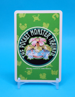 Pokemon Card Japanese - Butterfree - 2 of Diamonds - Poker - Venusaur Deck - Image 3