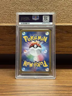 2023 Pokemon Japanese Cleffa AR SV3 PSA 10 GEM MT Art Rare #113 - Image 2