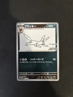 Pokemon Umbreon Yu Nagaba Promo Card (minty)(perfect Condition) - Image 2