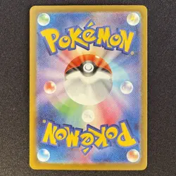 Riolu 022/M-P McDonald's Promo Limited MEGA Pokemon Card Japanese 2025 - Image 2