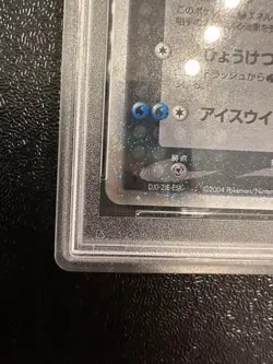 Rocket’s Articuno ex PSA 10 10/20 Silver Deck Holo 1st Edition Japanese Pokemon - Image 5