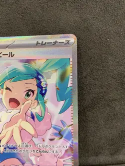 Lisia's Appeal SAR 091/064 Paradise Dragona sv7a Pokemon Japan Mint Condition - Image 3