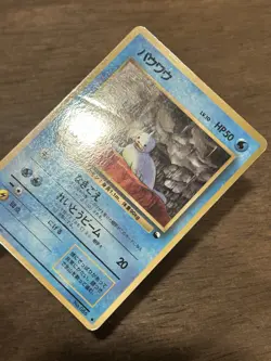 MP Seel #086 Glossy Pokemon Japanese Vending Series 2 (Red) - Image 2