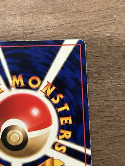 MP Seel #086 Glossy Pokemon Japanese Vending Series 2 (Red) - Image 5