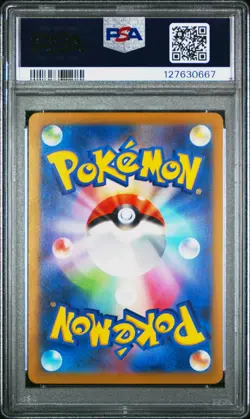 2023 POKEMON JPN SV-P PROMO GYM EVENT CAMPAIGN #120 PIKACHU PSA 9 - Image 2