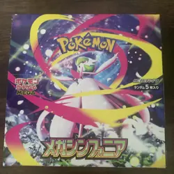 Pokemon TCG | Mega Symphonia Booster Box | Japanese | No Shrink | UK IN Hand - Image 1