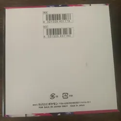 Pokemon TCG | Mega Symphonia Booster Box | Japanese | No Shrink | UK IN Hand - Image 2