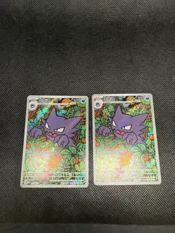 LOT OF 2 Pokemon Haunter IR MEP/027 Promo Card Mega Gengar Deck Japanese - Image 1