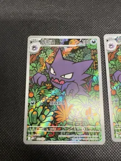 LOT OF 2 Pokemon Haunter IR MEP/027 Promo Card Mega Gengar Deck Japanese - Image 2