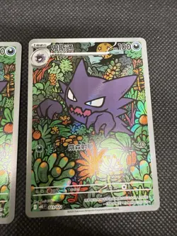 LOT OF 2 Pokemon Haunter IR MEP/027 Promo Card Mega Gengar Deck Japanese - Image 3