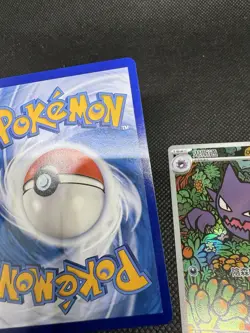 LOT OF 2 Pokemon Haunter IR MEP/027 Promo Card Mega Gengar Deck Japanese - Image 5