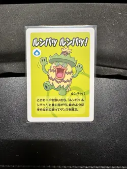 Ludicolo Old Maid Pokemon Center Japan Babanuki Card NM - Image 1
