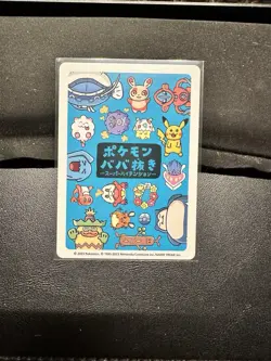 Ludicolo Old Maid Pokemon Center Japan Babanuki Card NM - Image 2