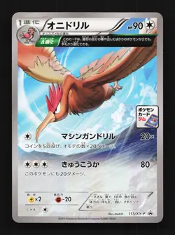 Fearow 115/XY-P LP XY Promos Japanese Pokemon Card TCG - Image 1