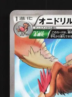 Fearow 115/XY-P LP XY Promos Japanese Pokemon Card TCG - Image 4