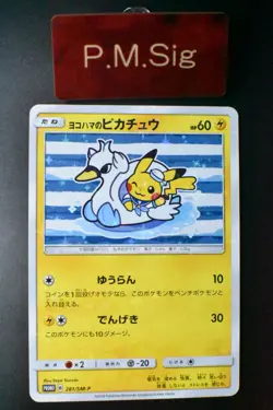 Yokohama's Pikachu 281/SM-P Pokemon Center Special Box Promo 2018 Pokemon Card - Image 1