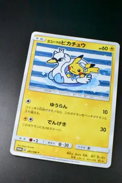 Yokohama's Pikachu 281/SM-P Pokemon Center Special Box Promo 2018 Pokemon Card - Image 3