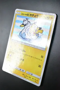 Yokohama's Pikachu 281/SM-P Pokemon Center Special Box Promo 2018 Pokemon Card - Image 4