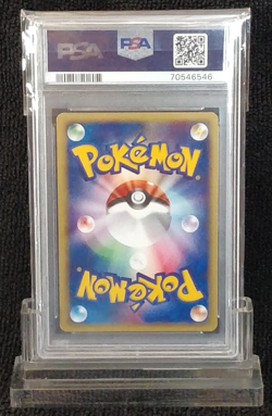 2002 Pokemon Japanese Phanpy McDonald's Promo Card #017 WOTC _ PSA 10 - Image 3