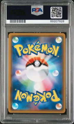 PSA 9 Marshadow & Machamp GX SR 101/095 - Pokemon SM10 Japanese (JAP) - Image 2