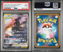 PSA 9 Marshadow & Machamp GX SR 101/095 - Pokemon SM10 Japanese (JAP) - Image 3